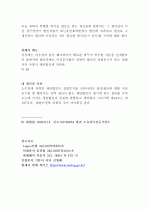 재단법인 6페이지