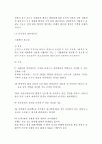 상호권 3페이지