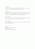 상호권 5페이지