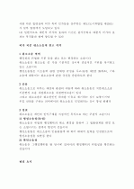 허가 3페이지