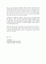 허가 4페이지