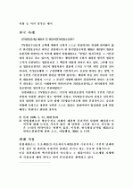 법치행정 6페이지