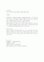 당연상인 3페이지