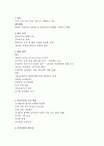 실적주의 2페이지