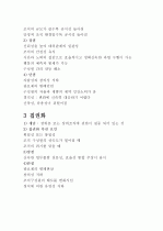 조직의 기본구조 4페이지