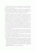 비정규직 15페이지