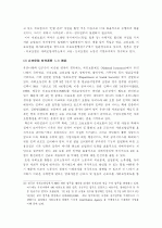 비정규직 24페이지