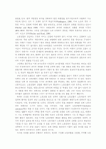 비정규직 27페이지