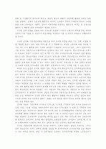 비정규직 28페이지