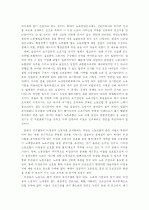 비정규직 33페이지