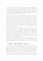 비정규직 35페이지