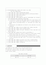 토지개발가이드 39페이지