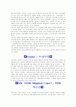 네트워크 용어정리[p21]1000 2페이지