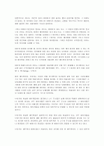 네트워크 용어정리[p21]1000 5페이지