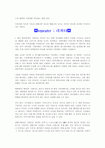 네트워크 용어정리[p21]1000 6페이지