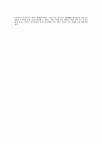 루핑이 발생하는 이유와 해결책[p4]500 4페이지