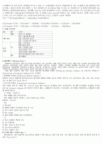 ATM (Asynchronous Transfer Mode)정리[p3]정리700 2페이지