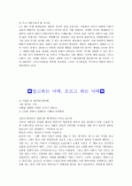 낙태[p11]1000 5페이지