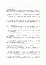 낙태[p11]1000 6페이지