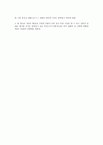 낙태[p11]1000 11페이지