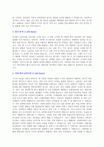STX조선해양 조선부문 생산관리 파트 지원자 자기소개서 [그룹사 인사팀 출신 현직 컨설턴트 작성] 2페이지