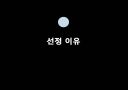 롯데리아의 메뉴 분석 및 마케팅 3페이지