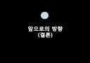 롯데리아의 메뉴 분석 및 마케팅 22페이지