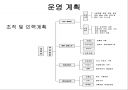 Silver & Joy 19페이지
