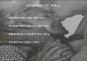 Silver & Joy 25페이지