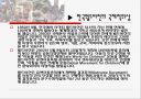 월드비전에 대하여 (ppt자료) 4페이지