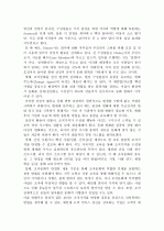 초일류기업 5페이지