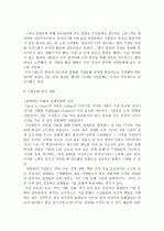 초일류기업 20페이지