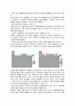 [물리실험] 힘의 평형과 합성 실험 보고서 2페이지