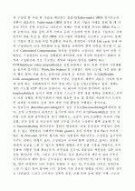 지식기반사회에서 인간자원개발이 갖는 의미와 중요성에 대해 논하시오. 12페이지