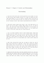 Mosaic 2 Chapter 3 Gender and Relationship -Matchmaking 해석 1페이지