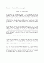 Mosaic 2 Chapter8. Breakthroughs-Trees for Democracy 해석본 1페이지