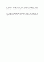 Mosaic 2 Chapter8. Breakthroughs-Trees for Democracy 해석본 3페이지