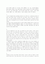 노스스타 Advanced 1과 My time in a bottle 3페이지