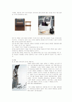 동서양의 이해- 전통적 요소의 현대적 재해석A++  2페이지