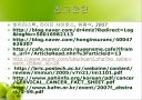 HPV와 자궁경부암 20페이지
