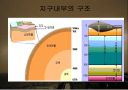 지진재해 4페이지
