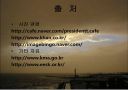 지진재해 32페이지
