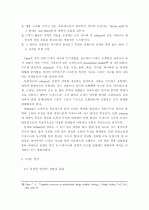 디자인과 디자인언어 13페이지