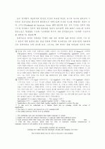 디자인과 디자인언어 14페이지