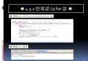 자바입문 4장:문장  15페이지