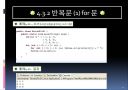 자바입문 4장:문장  17페이지