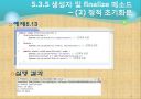 자바입문 5장:클래스 40페이지