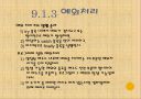 자바입문 9장:예외와... 단정  19페이지