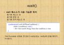 자바입문 11장:스레드 30페이지
