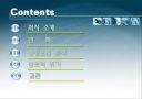 애플&삼보 2페이지